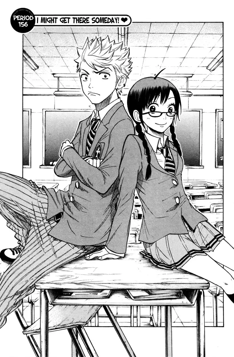 Yankee kun to Megane chan Chapter 156 1